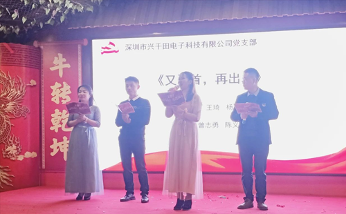 朗誦《又聚首，再出發(fā)》