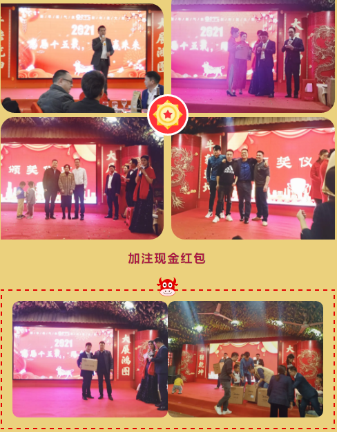 三等獎(jiǎng)：蘇泊爾電飯煲，蘇泊爾吸塵器