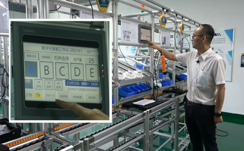 智能化數(shù)字LCIA工作站 智能化數(shù)字LCIA工作站