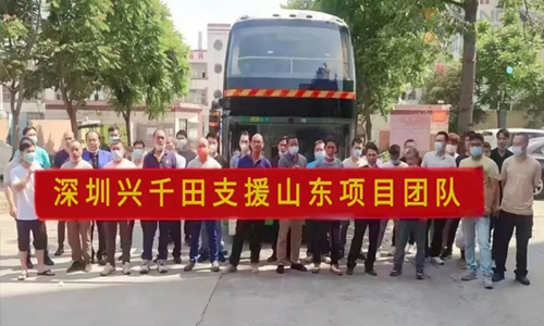 興千田業(yè)績再創(chuàng)新奇跡 | 感恩選擇，不負信賴