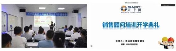 興千田業(yè)績再創(chuàng)新奇跡 | 感恩選擇，不負信賴