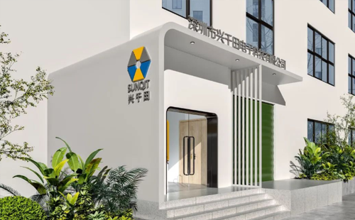 喜訊 | 興千田順利通過(guò)2022年度ISO9001質(zhì)量年審