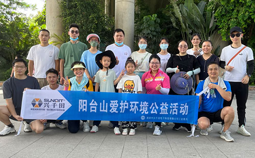 陽(yáng)臺(tái)山撿垃圾護(hù)環(huán)境 陽(yáng)臺(tái)山撿垃圾護(hù)環(huán)境