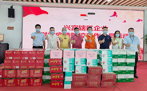 興千田慰問(wèn)疫情防控工作人員活動(dòng)