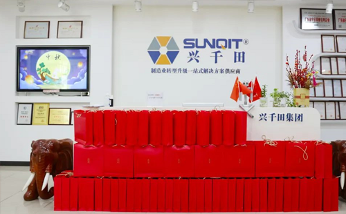 興千田慶中秋-如“月”而至，情暖中秋