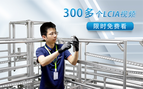 LCIA低成本自動化案例匯總 LCIA低成本自動化案例匯總