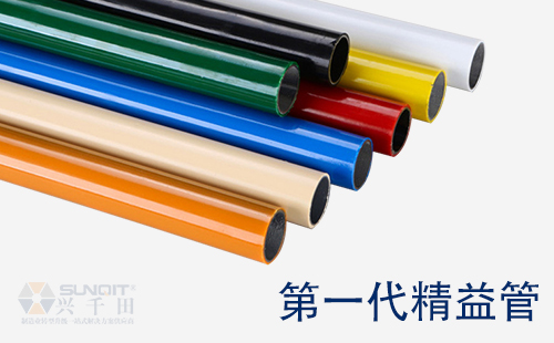 精益管是什么材料？