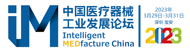 共赴<a href='/zhinengyingyuan.htm' class='keys' title='點(diǎn)擊查看關(guān)于LCIA的相關(guān)信息' target='_blank'>LCIA</a>盛宴|深圳工業(yè)展 共赴LCIA盛宴|深圳工業(yè)展