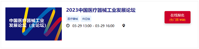 共赴LCIA盛宴|深圳工業(yè)展 共赴LCIA盛宴|深圳工業(yè)展