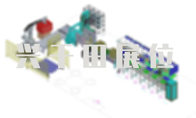 共赴LCIA盛宴|深圳工業(yè)展 共赴<a href='/zhinengyingyuan.htm' class='keys' title='點(diǎn)擊查看關(guān)于LCIA的相關(guān)信息' target='_blank'>LCIA</a>盛宴|深圳工業(yè)展