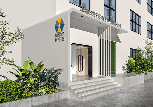 關(guān)于興千田集團(tuán) 關(guān)于興千田集團(tuán)