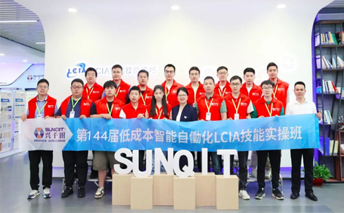第144屆簡便自動化課程順利圓滿落幕！