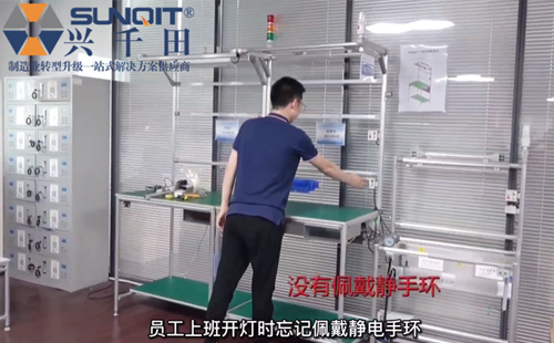 忘帶靜電手環(huán)報警裝置 忘帶靜電手環(huán)報警裝置