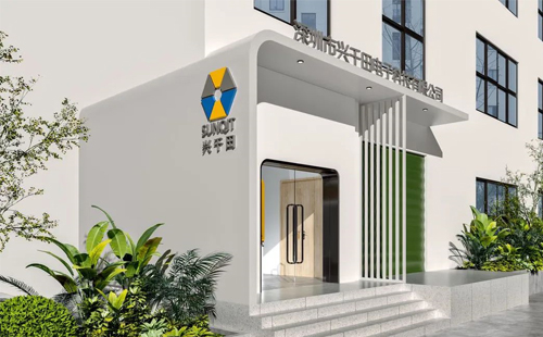 標(biāo)桿精益攜手興千田打造2023中國首屆精益智造展 標(biāo)桿精益攜手興千田打造2023中國首屆精益智造展