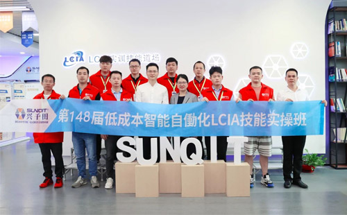 第148屆低成本智能自働化技能實(shí)操班順利圓滿落幕！