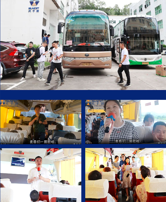 興千田2023年中總結(jié)會(huì)議&年中旅游團(tuán)建 興千田2023年中總結(jié)會(huì)議&年中旅游團(tuán)建