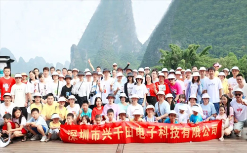 興千田2023年中總結(jié)會(huì)議&年中旅游團(tuán)建 興千田2023年中總結(jié)會(huì)議&年中旅游團(tuán)建