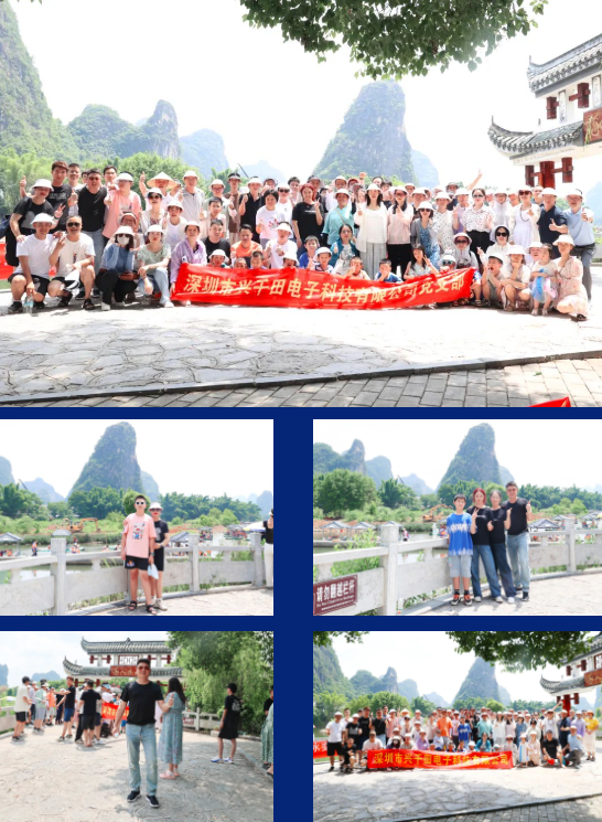 興千田2023年中總結(jié)會(huì)議&年中旅游團(tuán)建 興千田2023年中總結(jié)會(huì)議&年中旅游團(tuán)建