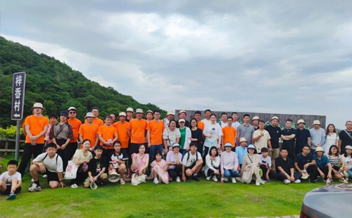 興千田2023年中總結(jié)會(huì)議&年中旅游團(tuán)建 興千田2023年中總結(jié)會(huì)議&年中旅游團(tuán)建