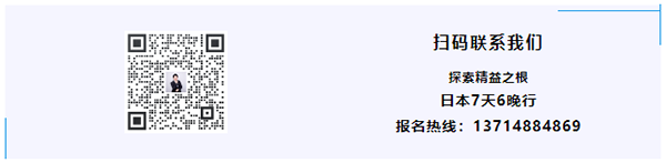 日本研修報(bào)名 日本研修報(bào)名