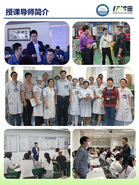 《TPM全面設(shè)備維護(hù)實(shí)戰(zhàn)訓(xùn)練營》第6期蘇州班【招生簡介】-11.jpg 《TPM全面設(shè)備維護(hù)實(shí)戰(zhàn)訓(xùn)練營》第6期蘇州班【招生簡介】-11.jpg