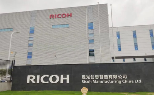 興千田承辦“走進東莞理光”活動成功舉辦！