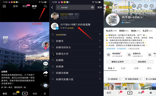 直播通知 | 9月26日，—走進(jìn)工廠，探尋標(biāo)桿線體