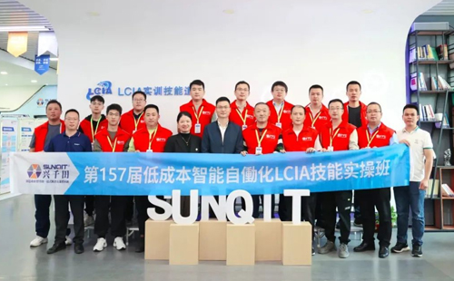 第157屆低成本智能自働化課程順利落幕！