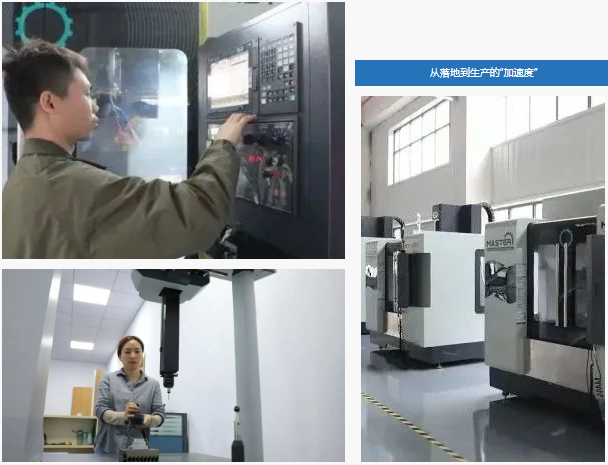 興寶智能被濰坊日報頭版關注，競速“元宇宙” ，布局新賽道3