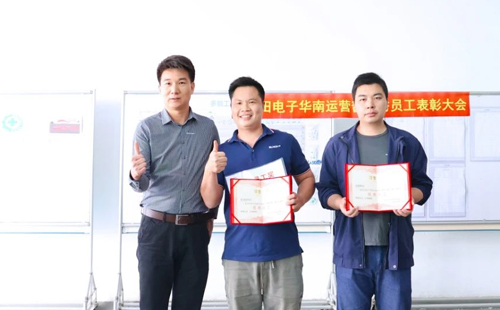 興千田生產(chǎn)車間11月表彰大會 興千田生產(chǎn)車間11月表彰大會