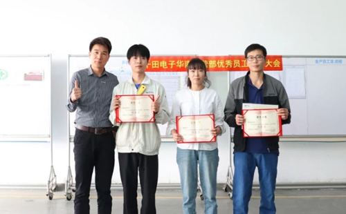 興千田生產(chǎn)車間11月表彰大會 興千田生產(chǎn)車間11月表彰大會