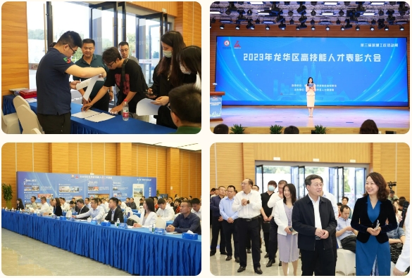 熱烈祝賀興千田嚴(yán)老師獲評(píng)2023“龍華工匠” 熱烈祝賀興千田嚴(yán)老師獲評(píng)2023“龍華工匠”