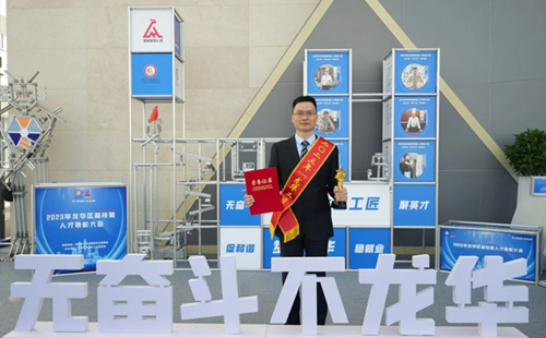 熱烈祝賀興千田嚴(yán)老師獲評(píng)2023“龍華工匠”2 熱烈祝賀興千田嚴(yán)老師獲評(píng)2023“龍華工匠”2