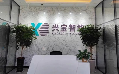 興千田集團(tuán)：2023感恩同行，2024再創(chuàng)輝煌！