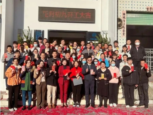 興千田開(kāi)工大吉