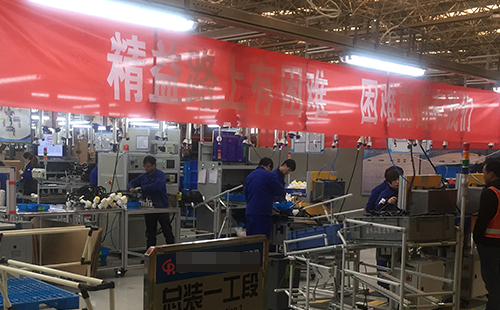 <a href='/zhinengyingyuan.htm' class='keys' title='點(diǎn)擊查看關(guān)于LCIA的相關(guān)信息' target='_blank'>LCIA</a>低成本自動(dòng)化口號(hào)有哪些？