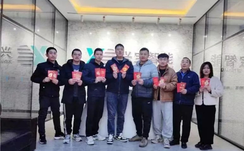 龍行龘龘 | 興千田集團，正月初九，開工大吉！