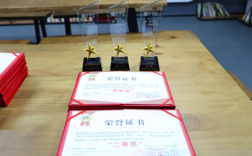 祝賀五菱汽車山東分公司榮獲“LCIA最佳推進(jìn)組織獎”“優(yōu)秀案例二等獎”等多個榮譽(yù)