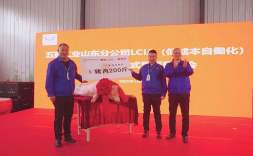 LCIA最佳推進(jìn)組織獎