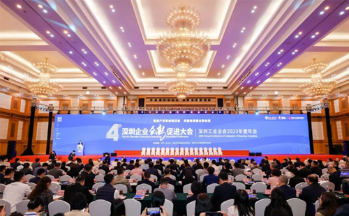 載譽(yù)而歸| 興千田集團(tuán)榮獲2023年度“履行社會(huì)責(zé)任優(yōu)秀企業(yè)”榮譽(yù) 載譽(yù)而歸| 興千田集團(tuán)榮獲2023年度“履行社會(huì)責(zé)任優(yōu)秀企業(yè)”榮譽(yù)