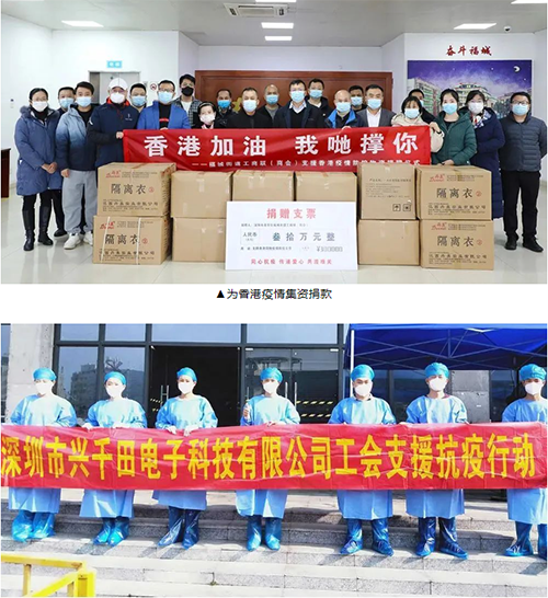 興千田集團(tuán)榮獲2023年度“履行社會(huì)責(zé)任優(yōu)秀企業(yè)”榮譽(yù)5 興千田集團(tuán)榮獲2023年度“履行社會(huì)責(zé)任優(yōu)秀企業(yè)”榮譽(yù)5