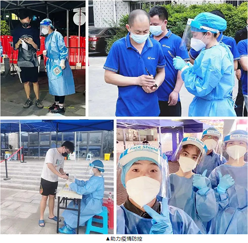 興千田集團(tuán)榮獲2023年度“履行社會(huì)責(zé)任優(yōu)秀企業(yè)”榮譽(yù)6 興千田集團(tuán)榮獲2023年度“履行社會(huì)責(zé)任優(yōu)秀企業(yè)”榮譽(yù)6