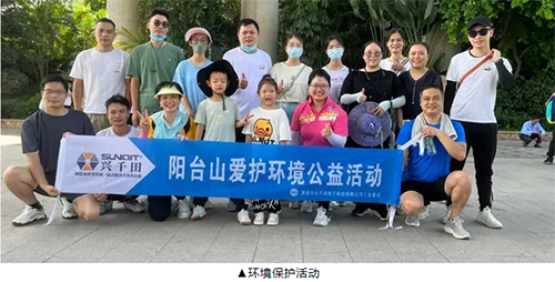 興千田集團(tuán)榮獲2023年度“履行社會(huì)責(zé)任優(yōu)秀企業(yè)”榮譽(yù)8 興千田集團(tuán)榮獲2023年度“履行社會(huì)責(zé)任優(yōu)秀企業(yè)”榮譽(yù)8