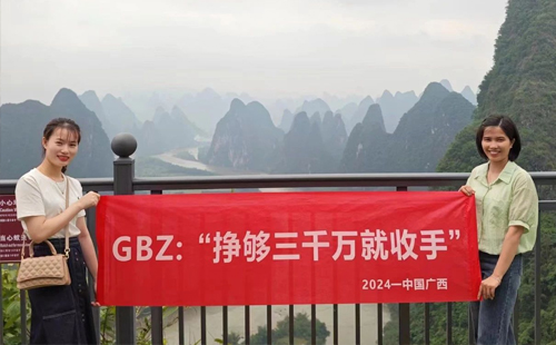 相伴前行，快樂(lè)出游！ | 興千田集團(tuán)（越南）分公司5