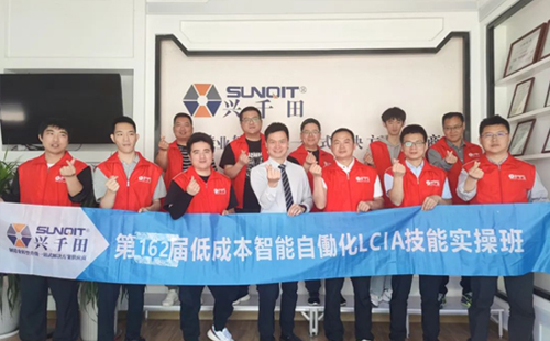 第162屆 | LCIA簡便自動化培訓(xùn)順利圓滿落幕！