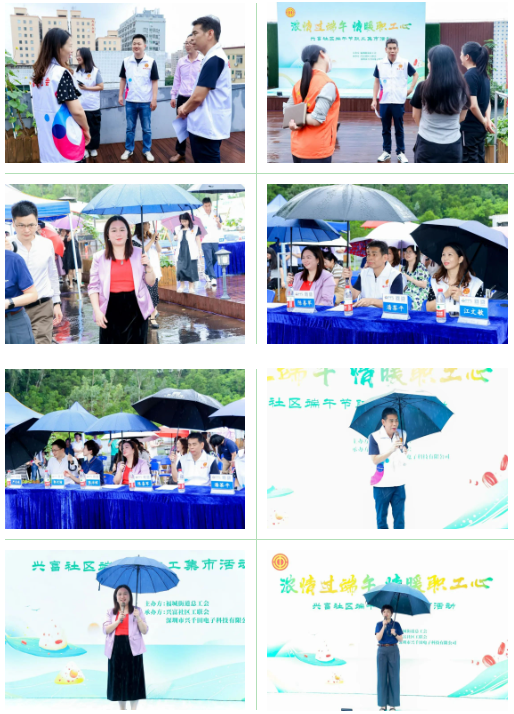 2024年端午節(jié)&第二季度生日會3 2024年端午節(jié)&第二季度生日會3