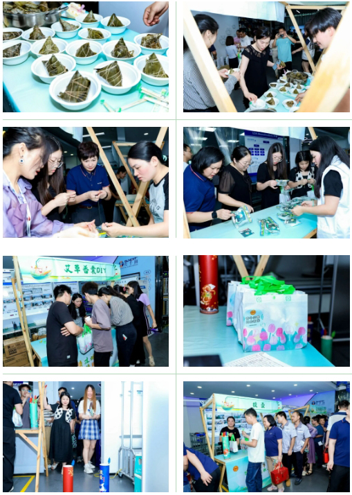 2024年端午節(jié)&第二季度生日會5 2024年端午節(jié)&第二季度生日會5