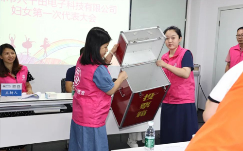 共筑巾幗新篇章|興千田集團(tuán)第一次婦女大會(huì)勝利召開7 共筑巾幗新篇章|興千田集團(tuán)第一次婦女大會(huì)勝利召開7