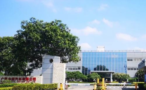 賀“標(biāo)桿企業(yè)參訪游學(xué)(第18期)-走進(jìn)廣汽豐田”活動(dòng)成功舉辦3 賀“標(biāo)桿企業(yè)參訪游學(xué)(第18期)-走進(jìn)廣汽豐田”活動(dòng)成功舉辦3