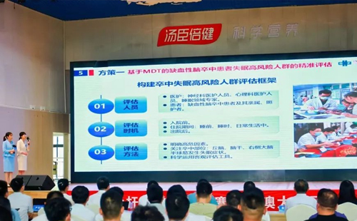 第八屆標桿精益改善大賽粵港澳大灣區(qū)分賽圓滿結束5